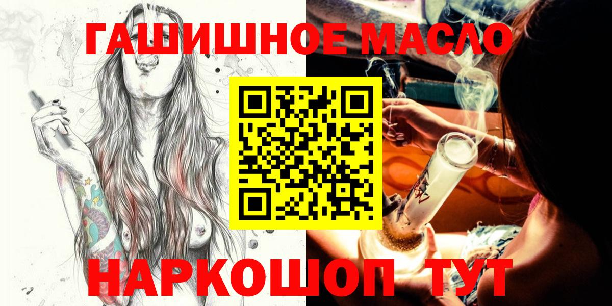 ТГК Wax Аксай