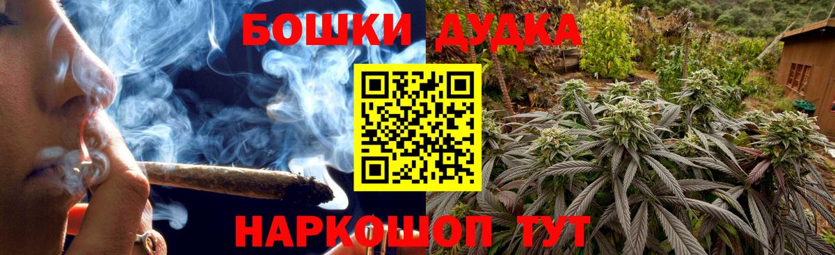 Конопля Bruce Banner  Марихуана тримм  Марихуана ГИДРОПОН  Аксай  Вход с VPN  Каннабис гибрид 